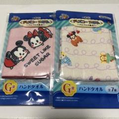 ツムツム ハンドタオル セット
