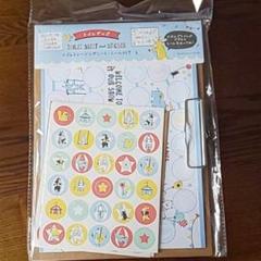 トイトレ シール セット