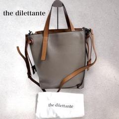 the dilettante ASHMMETRY TOTE 2way バッグ
