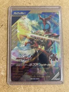 LR カブト　ハイパーフォーム　3