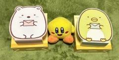 ハッピーセットおもちゃ