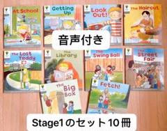 ORT 多読（176冊）CD．解説付き
