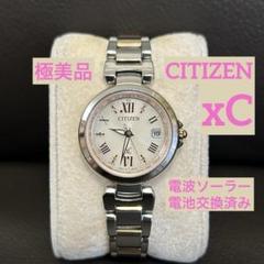 極美品【稼働品】CITIZENシチズン　XC　H240レッド　シルバー　ソーラー 2025年最新】シチズン H240の人気アイテム - メルカリ