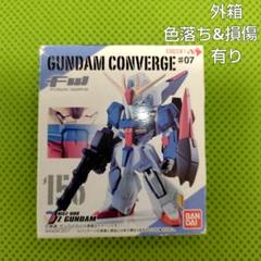 ガンダムコンバージ 3点 第2弾 未開封 リゼル ジェガン Zガンダム 2025年最新】コンバージ Zガンダムの人気アイテム - メルカリ