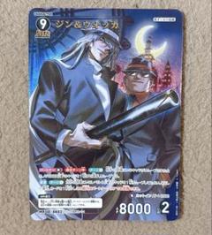 名探偵コナンカード ジン&ウォッカ MR 新たなる謎