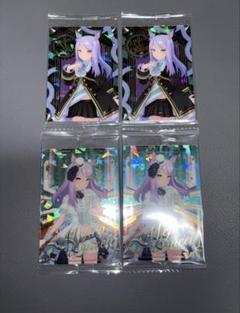 ウマ娘 ウエハース カード メジロマックイーン 勝負服