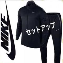2025年最新】NIKE Y2K セットアップの人気アイテム - メルカリ