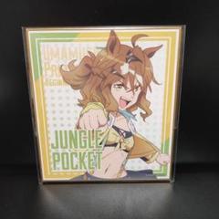 ウマ娘 ジャングルポケット 缶バッジ 新時代の扉 ゆかたまつり ウマ娘 ジャングルポケット 缶バッジ 新時代の扉 ゆかたまつり