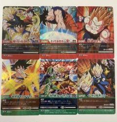 【ドラゴンボールカード】6枚セット