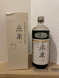 ヴィンテージ古酒　未来へ　1999年 ヴィンテージ古酒 未来へ 1999年 - メルカリ