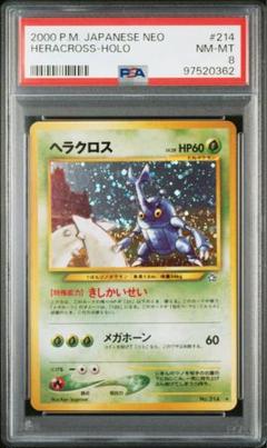 2023 Pokemon Heracross 072/071 sv2d Jp PSA 10 1st In
