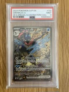 ポケモンカード PSA10 海外限定 ゲッコウガex プロモ 英語 SAR
