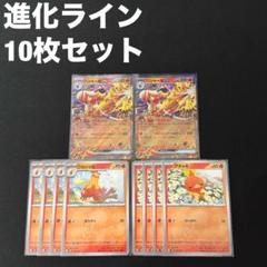 バシャーモAR 10枚セット まとめ売り 364316jat_1.jpg