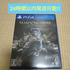 PS4 シャドウ・オブ・ウォー