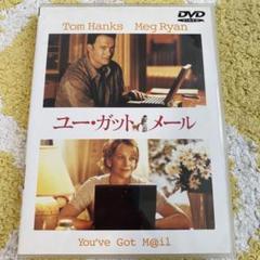 超字幕　ユーガットメール Amazon | 超字幕/ユー・ガット・メール 新価格版 | 英会話 | PC