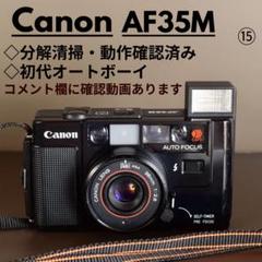 ⭐️りゅうたろう⭐️Canon AF35M 初代オートボーイ　初期保証!⑮ ⭐️りゅうたろう⭐️様専用Canon AF35M 初代オートボーイ 初期