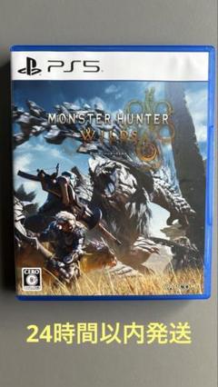モンスターハンターワイルズ PS5用