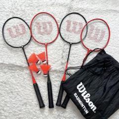 良品! ウィルソン バドミントンラケット4本　羽付き　袋付き