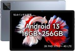 タブレット wi-fiモデル 11Plus コアA75 8コア 256GB