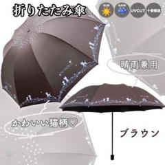 メルカリ便♡本日発送ナチュラル可愛い♡門松セット 新品 2本セット アウトドアガードUV 日焼け止め 虫除け