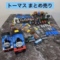 絶版！大量！トーマスシリーズ 大量セット ガチャ情景ストラクチャー カププラ 絶版！大量！トーマスシリーズ 大量セット ガチャ情景