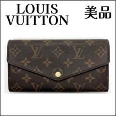 ルイヴィトン 長財布 モノグラム ポルトフォイユサラ M60531