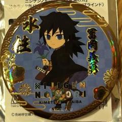 ニジゲンノモリ　冨岡義勇　缶バッジ