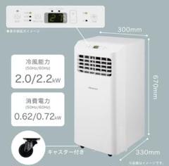 2025年最新】窓用エアコンの人気アイテム - メルカリ