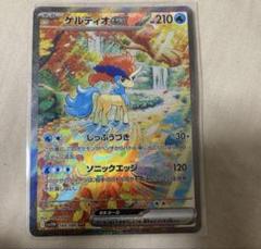 ポケモンカード ケルディオSAR＋AR3枚｜Yahoo!フリマ（旧PayPay