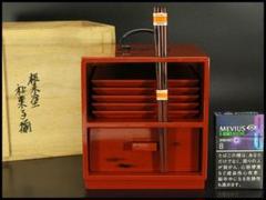 根来塗 菓子重 紀州塗り共箱(RC906) 根来塗 菓子重 紀州塗り共箱(RC906) - メルカリ