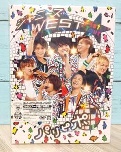 Amazon.co.jp: ジャニーズWEST 1st Tour パリピポ(初回仕様