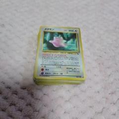ポケモンカード50枚