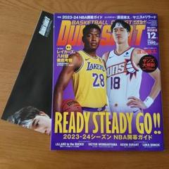 2025年最新】DUNKSHOOTの人気アイテム - メルカリ