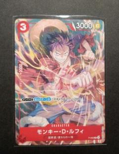 2025年最新】vジャンプ 9月号 ルフィの人気アイテム - メルカリ