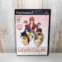PS2 デザートラブ スウィートプラス