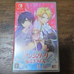Switchソフト　アンジェリーク　ルミナライズ　美品　即発送