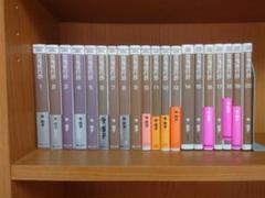 百鬼夜行抄[文庫版] コミック 1-20巻セット | 今市子 |本 | 通販