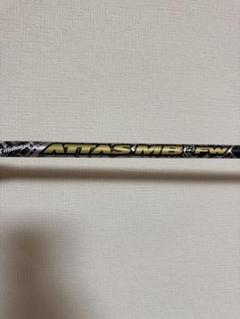 2025年最新】attas mb fwの人気アイテム - メルカリ