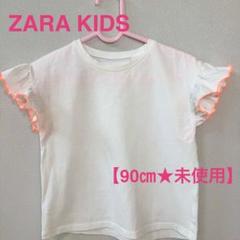 はな✩ZARA kids まとめ売り　女の子　92㎝ 2025年最新】zara kids 92の人気アイテム - メルカリ