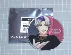 Star Sign (スターサイン)　蟹江結弦　アクリルコースター