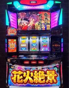 実機 税込 ハナビBHS2（HANABI）◆コイン不要機付◆オプション多数有 楽天市場】【本州送料無料】ハナビBHS2 ※パネル不問【コイン不要