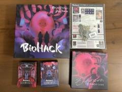 【美品・フルセット】Biohack キックスターター全入り