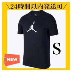 NIKE JORDAN ナイキ ジョーダン ユニセックスS ジョーダンブランド