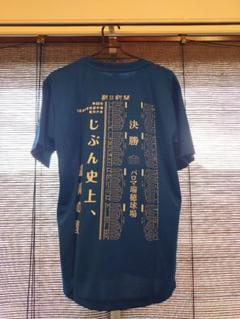 第99回全国高校野球選手権愛知大会　応援Tシャツ　2枚セットのサムネイル