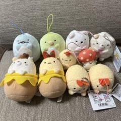 【すみっコぐらし仲間たちマスコット】まとめ売り10個 えびふらい多め♡