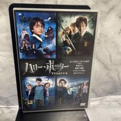ハリー・ポッター 第1章～第4章 お買い得パック〈初回限定生産・4枚組〉