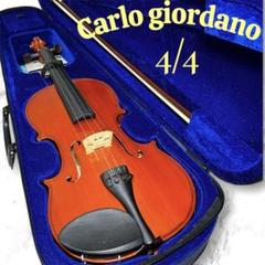 【美品】カルロジョルダーノ VS-0 4/4  Carlo Giordano Carlo giordano VS-1W 1/4 カルロジョルダーノ 【 川崎ルフロン