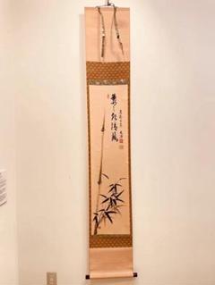 3970 西部文浄 「葉々起清風」 共箱 肉筆 紙本 掛軸 臨済宗 大徳