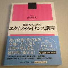 2025年最新】エクイティの人気アイテム - メルカリ