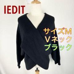 c244 IEDIT Vネック ブラック 長袖ニット M シンプル 秋冬